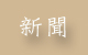 led�s�D