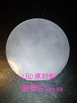 led wafer